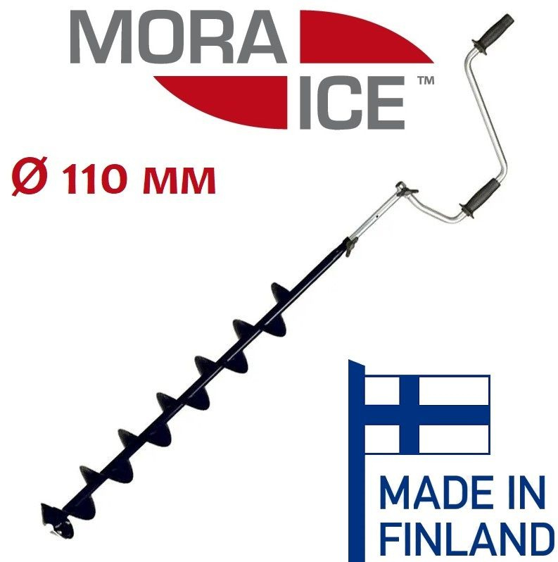 Ледобур MORA ICE Arctic Black 110 мм (Финляндия) вращение по часовой стрелки - подарок рыбаку  #1
