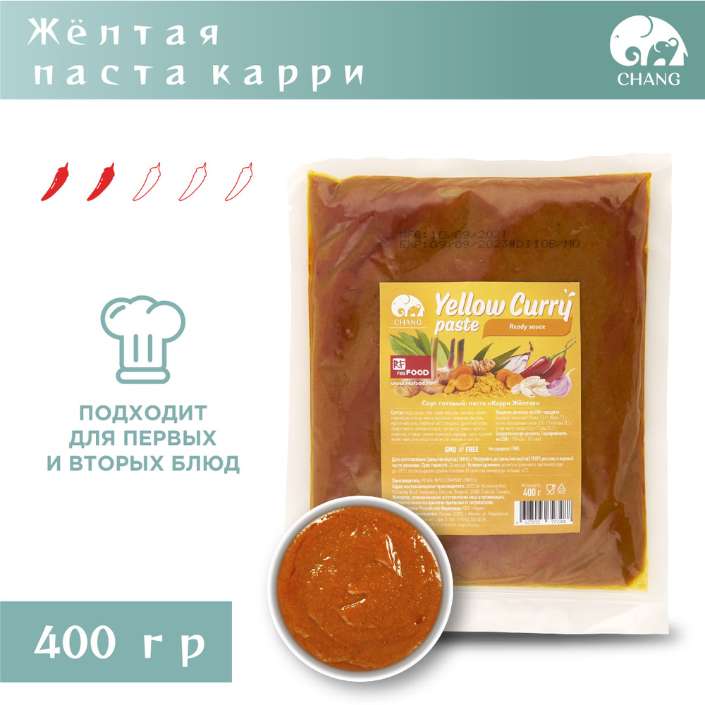 Паста-соус карри желтая, заправка для приготовления блюд, Chang, Тайланд,  400 г - купить с доставкой по выгодным ценам в интернет-магазине OZON  (602959283)