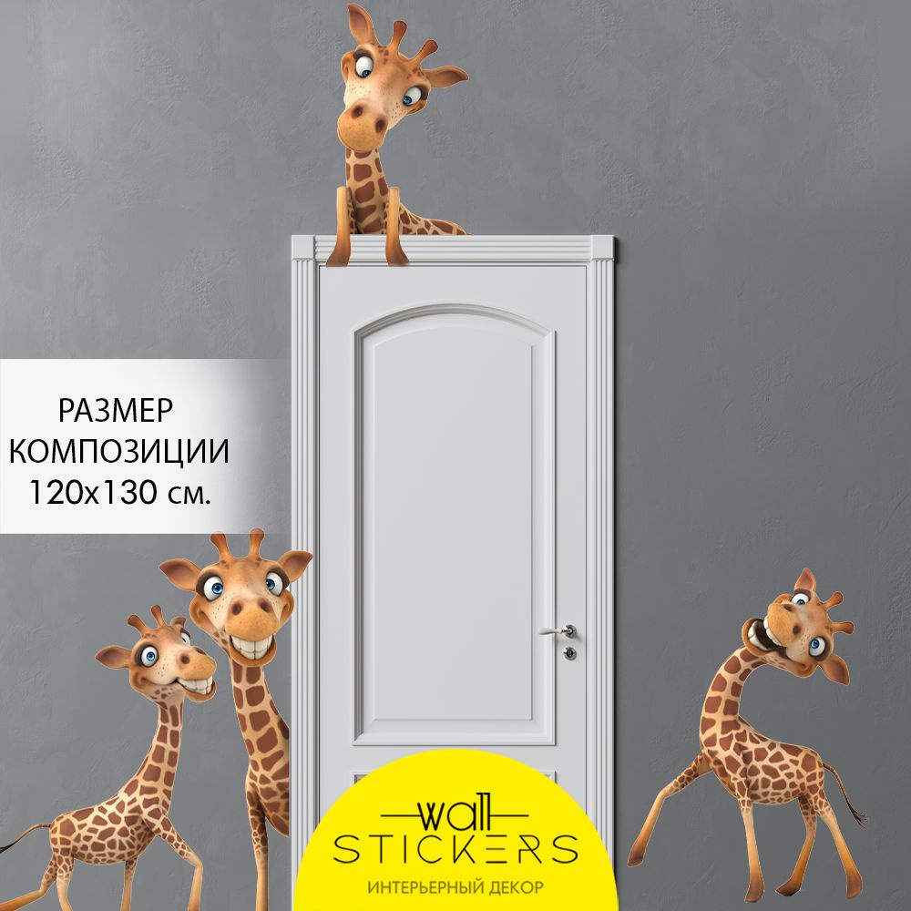 WALL STICKERS Интерьерные наклейки на стену для декора дома, декоративная самоклеящаяся наклейка для #1