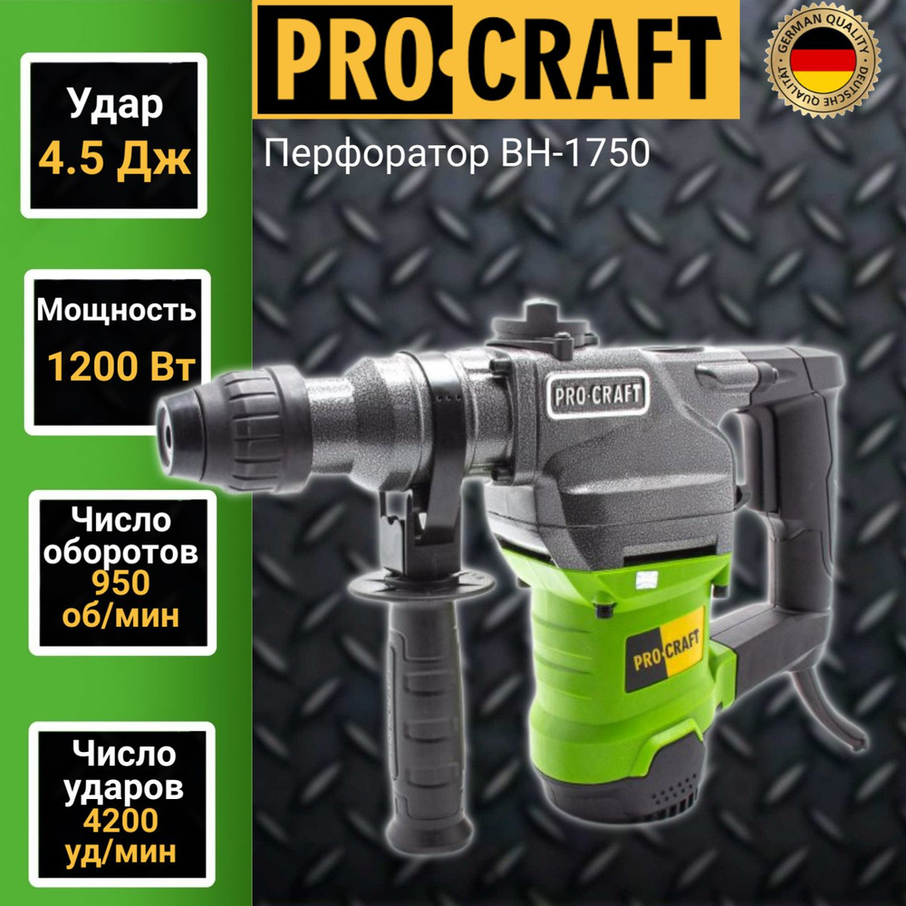 Procraft Перфоратор 1200 Вт, 0 акк. #1