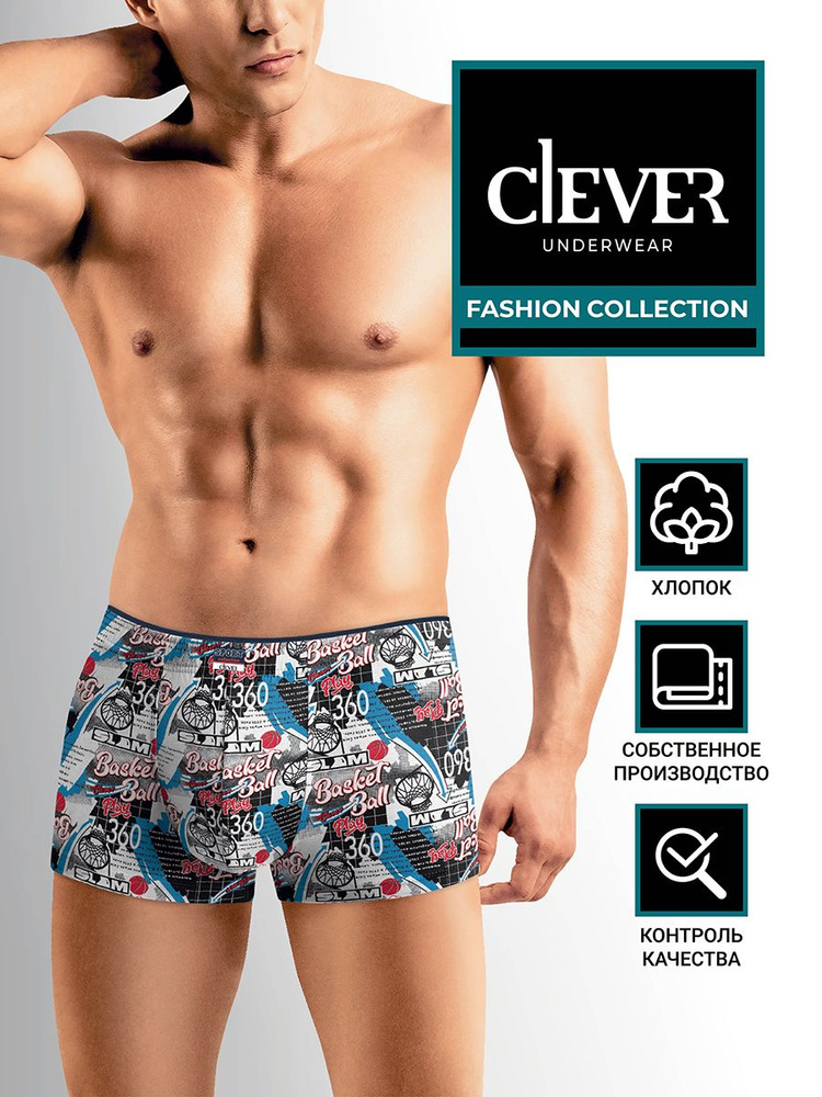 Трусы шорты CLEVER WEAR, 1 шт #1