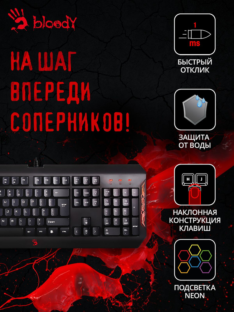 A4Tech Игровая клавиатура проводная Bloody Q100, черный, красный  #1