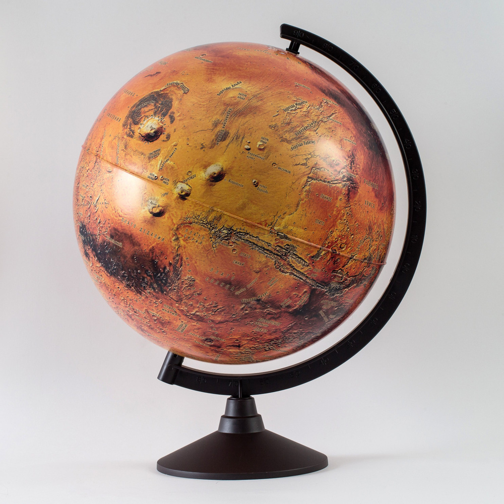 Глобус Марса D32 #1