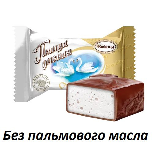 Конфеты "Птица дивная" Премиум на сливочном масле /1000 г/ АККОНД ...