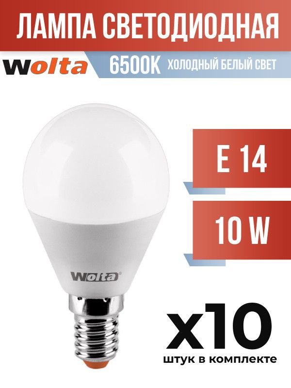 (10 шт.) - Лампа светодиодная Wolta E14 10W G45 6500K (арт. 681457) #1