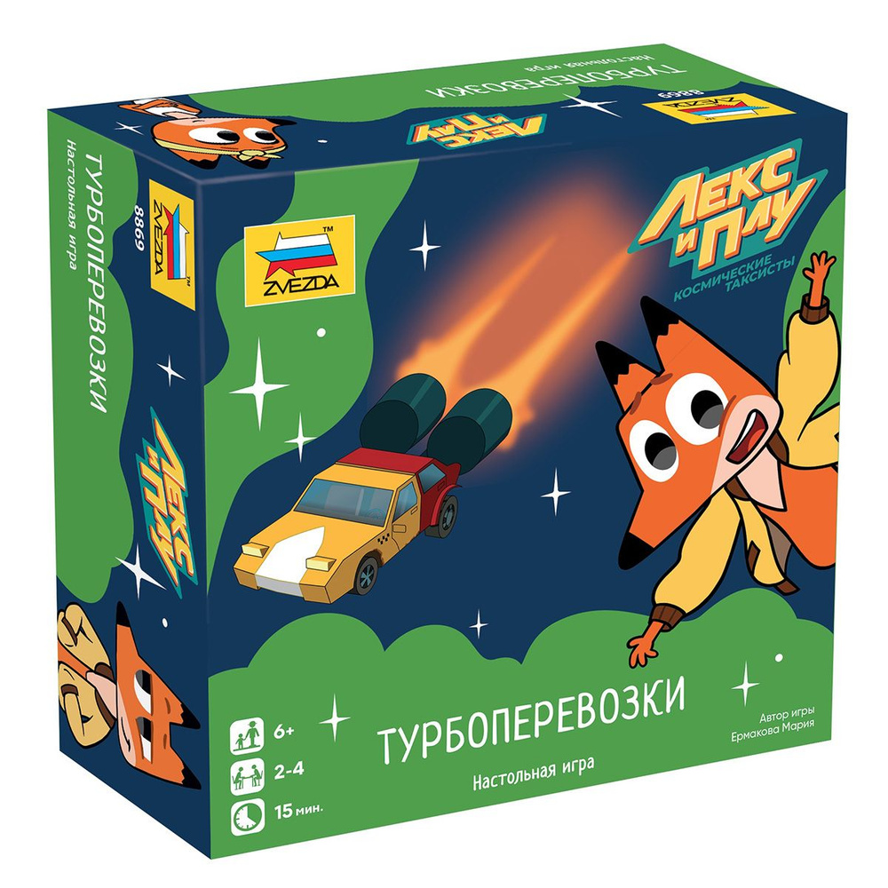 Игра настольная "ZVEZDA" "Лекс и Плу. Турбоперевозки" 8869 #1