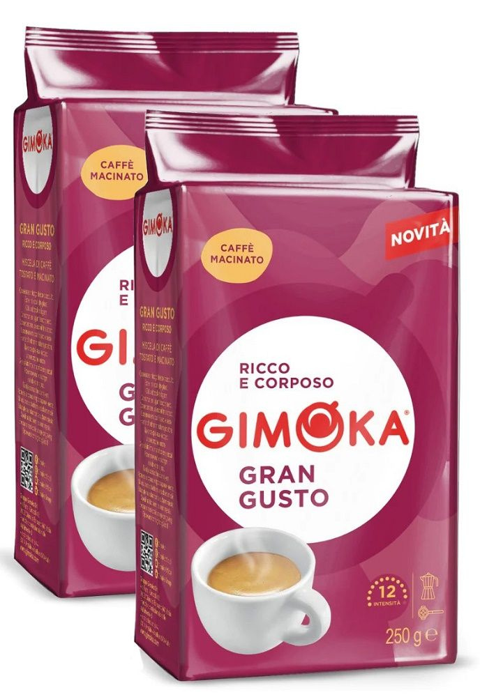 Кофе Gimoka Gran Gusto молотый, 2х250гр #1