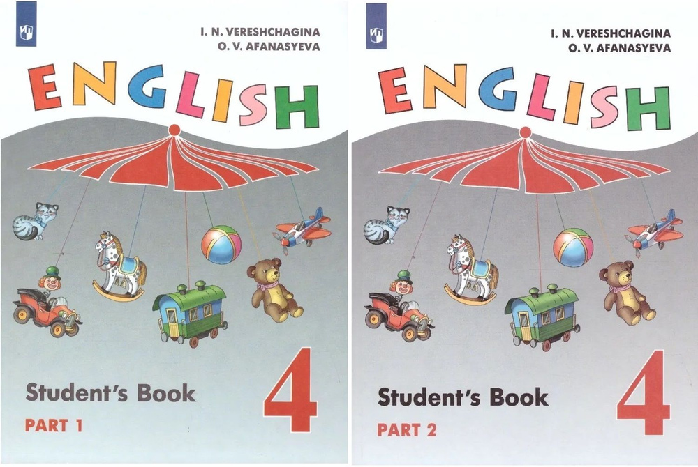 Верещагина И.Н. Английский язык 4 класс Учебник в 2-х частях (Комплект) | Верещагина Ирина Николаевна, #1