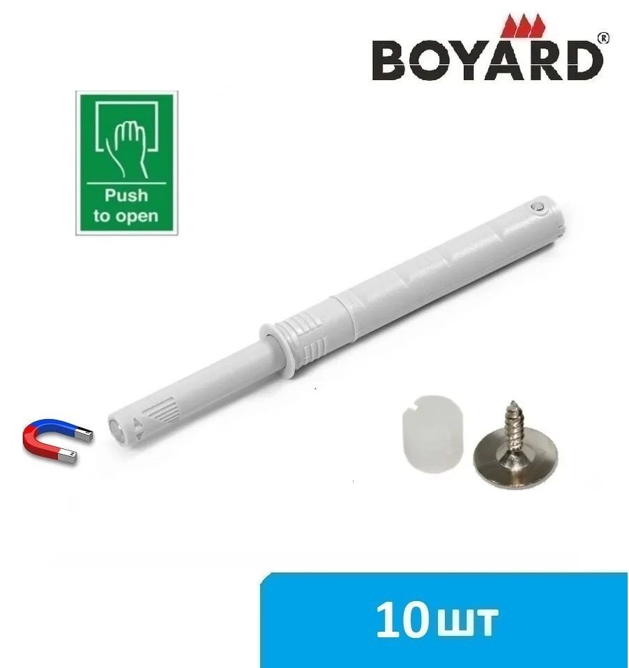 Толкатель мебельный врезной с магнитом для фасада Boyard Push-to-open AMF15/GR (серый) - 10 шт  #1