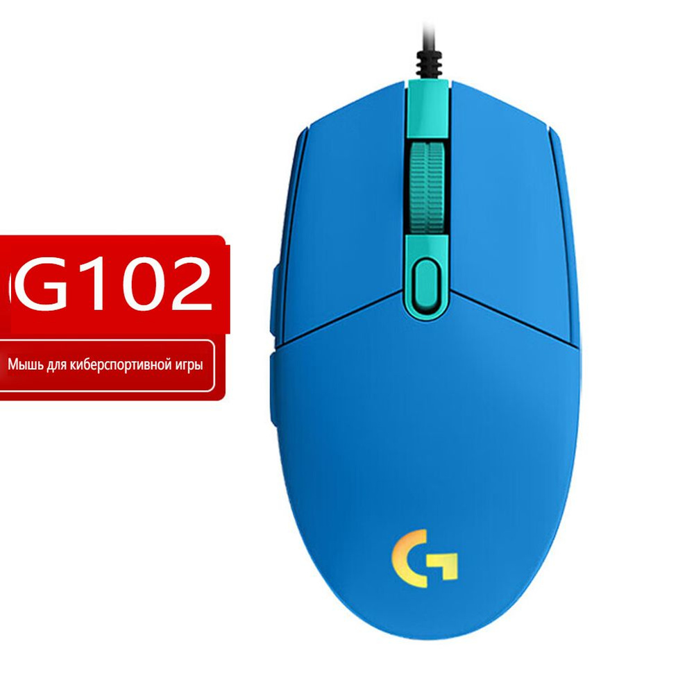 Logitech G Мышь проводная G102 проводное устройство второго поколения, световые эффекты LIGHTSYNC RGB/игры/6 #1