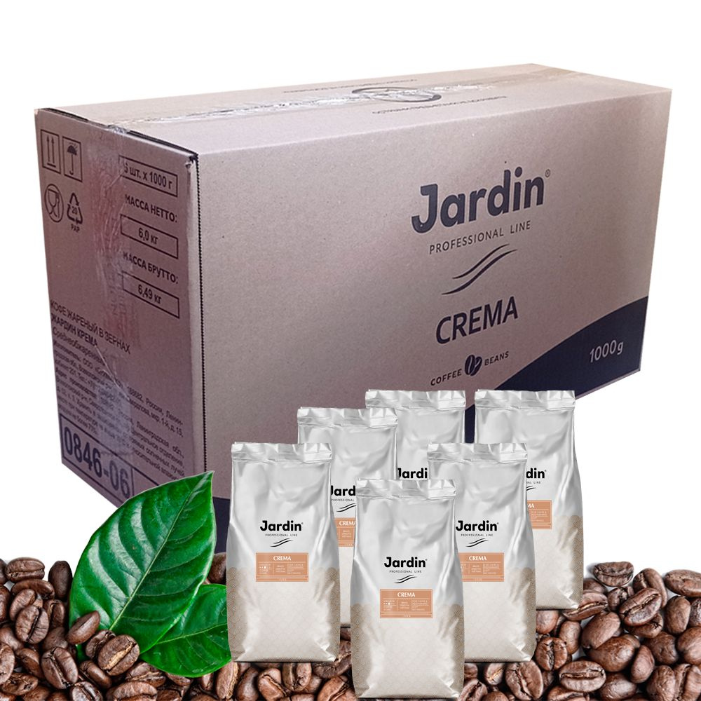 Зерновой кофе JARDIN Crema, коробка, 6 шт / 6 кг. #1