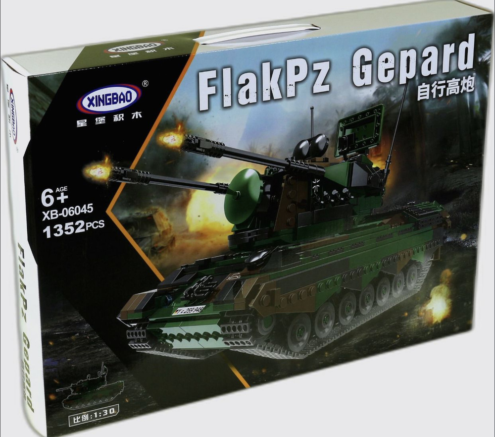 Конструктор Военная Зенитка FlakPz Gepard #1