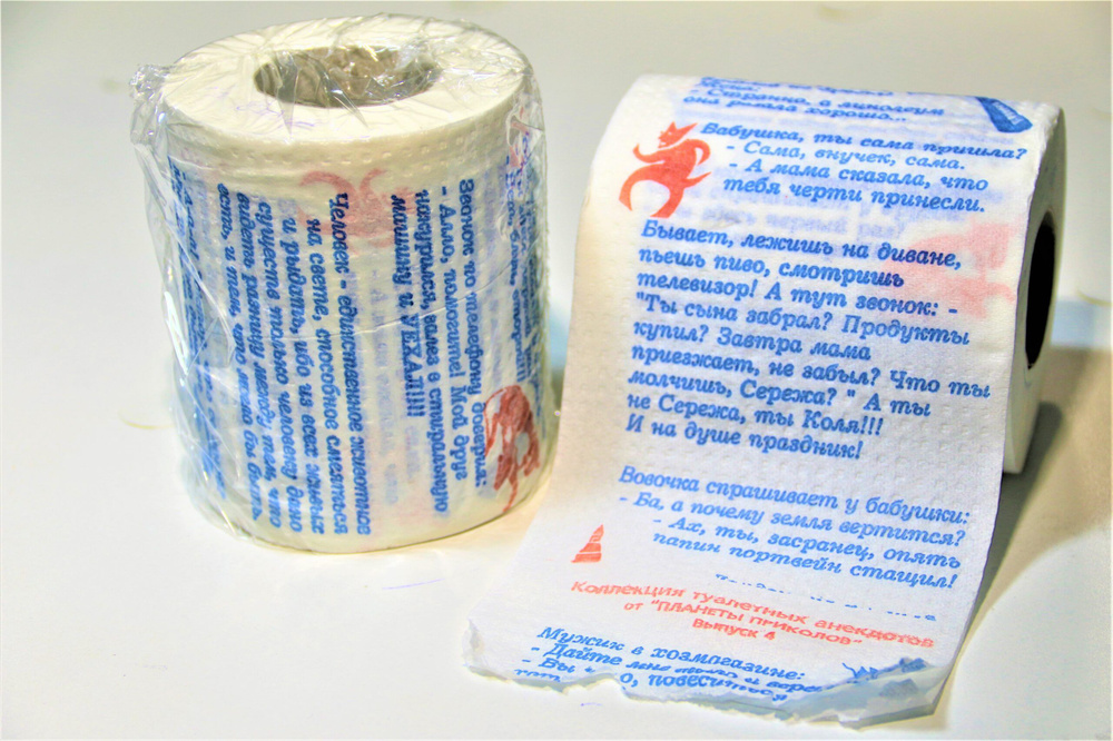Сувенирная туалетная бумага прикол "Анекдоты часть 4", 2 слоя, 25 метров  #1