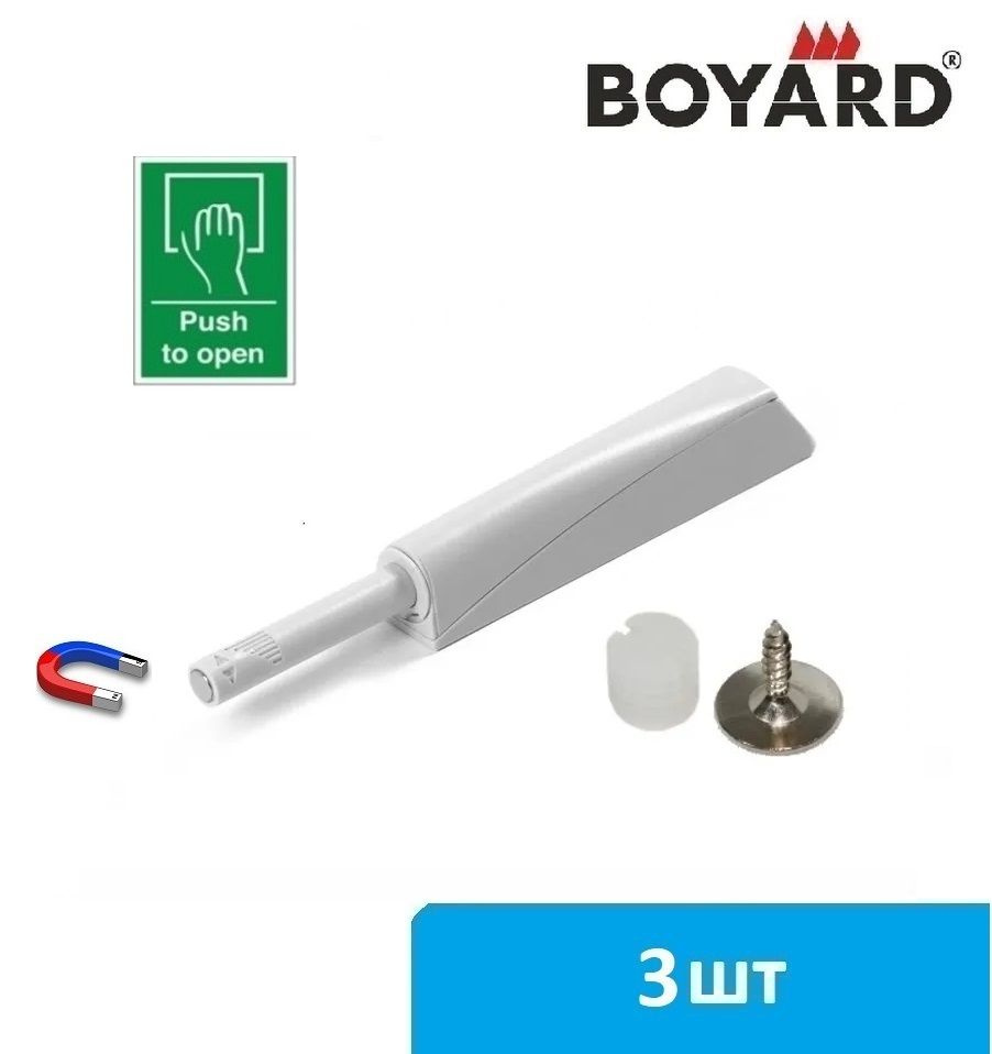 Толкатель мебельный накладной с магнитом Boyard Push-to-open AMF15/GR (серый) - 3 шт  #1