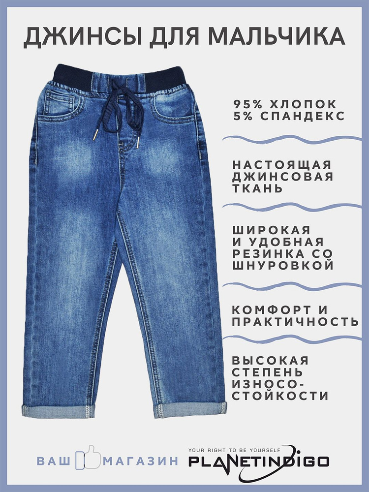 Джинсы Yuke jeans #1