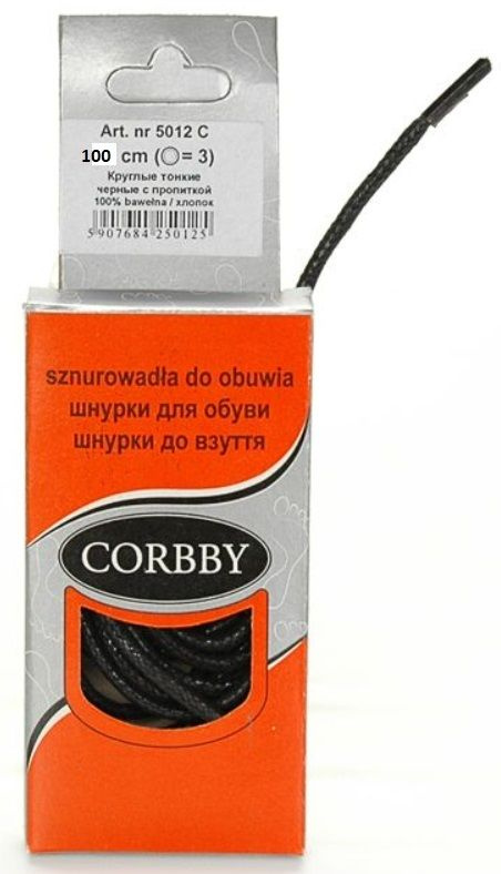 Corbby Шнурки #1