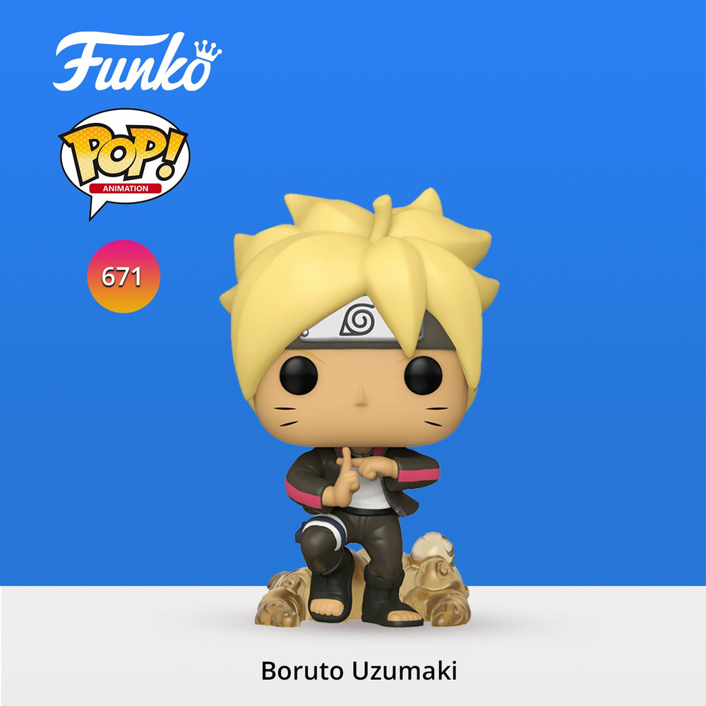 Фигурка Funko POP! Animation Boruto Uzumaki/ Фанко ПОП по мотивам аниме "Наруто", Боруто  #1