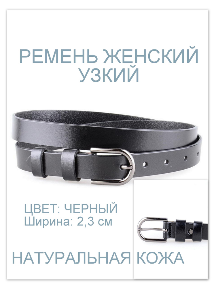 RUBELLEATHER Ремень #1