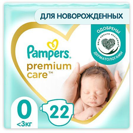 Подгузники Pampers Premium Care 0 1.5-2.5кг 22шт #1