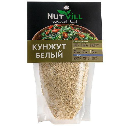 NutVill, Семена белого кунжута, 200 грамм #1