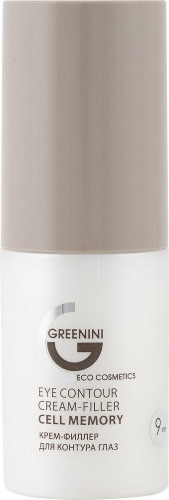 Greenini Cell Memory Крем - филлер для контура глаз Eye contour cream - filler 50мл  #1