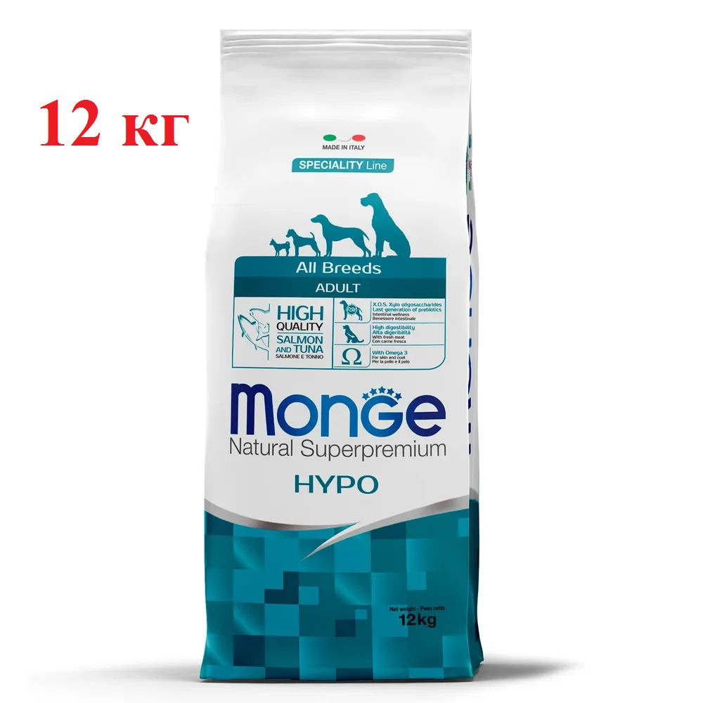 Monge Dog Speciality Hypo 12 кг сухой корм с лососем и тунцом для взрослых собак всех пород  #1