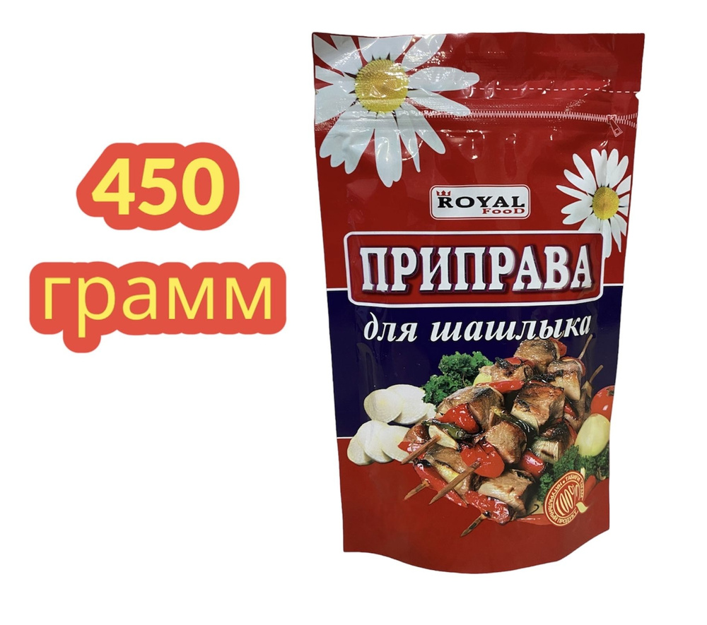 Приправа для шашлыка, 450 грамм. Продукты из Казахстана, Роял Фуд ...