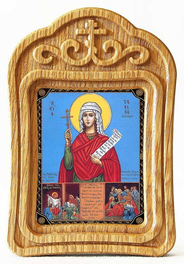 Праведная Тавифа Иоппийская, икона в резной деревянной рамке  #1