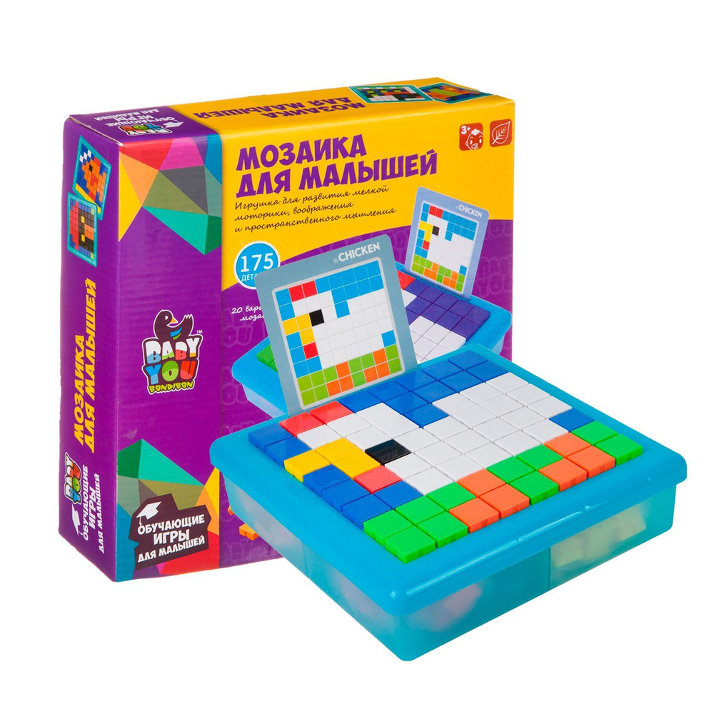 Мозаика для малышей пиксельная Bondibon детская развивающая игрушка мозайка, головоломка собери по образцу, #1