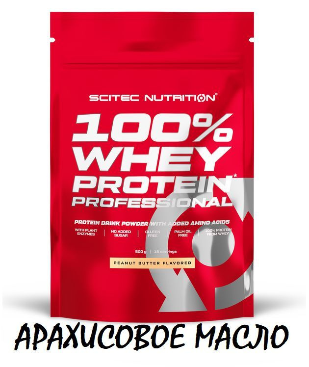 Whey Protein Professional / Протеин сывороточный / Арахисовое масло 500 гр.  #1