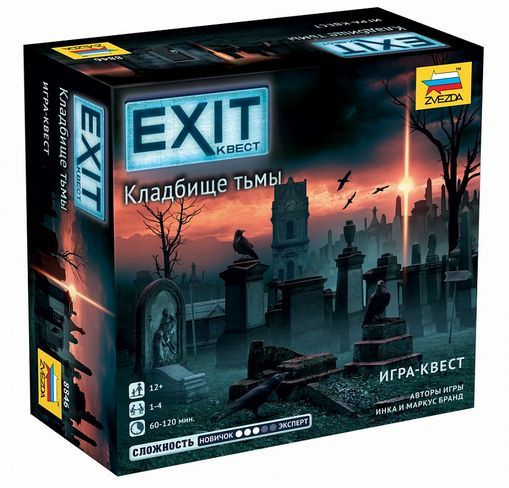 Настольная игра Exit Квест. Кладбище тьмы 8846 Zvezda #1