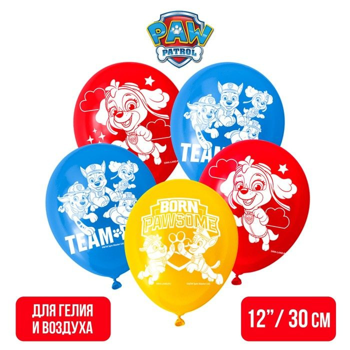 Воздушный шар Paw Patrol, 12", "Paw patrol", щенячий патруль, 2 набора по 5 штук  #1