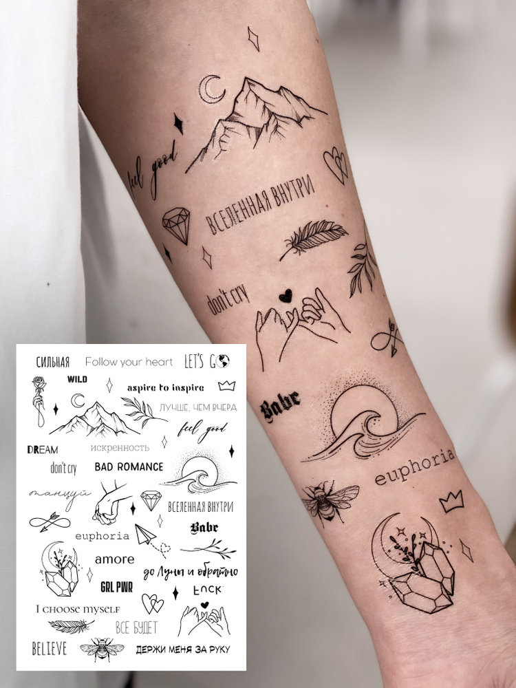 Переводные временные татуировки для тела Shimmer Flash tattoo (Флеш тату)