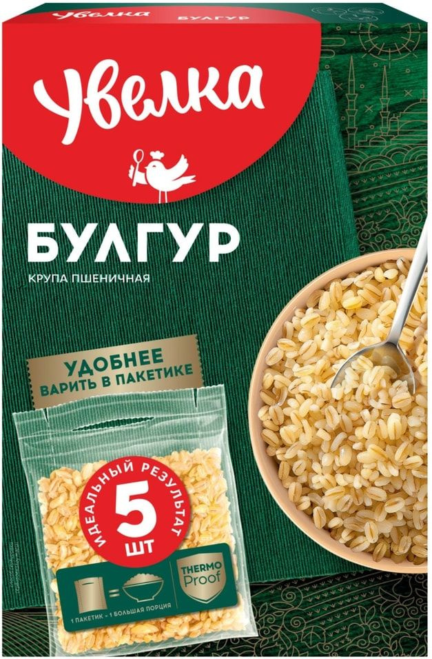 Булгур Увелка 5пак*80г #1