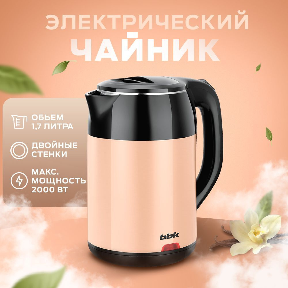 Чайник электрический BBK EK1709P 1.7л, черный/бежевый #1