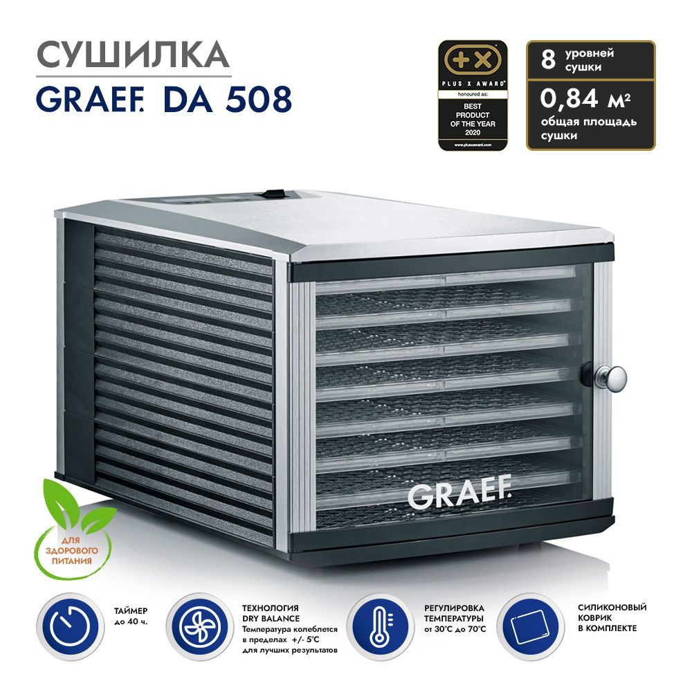 Сушилка для овощей и фруктов GRAEF DA 508 #1