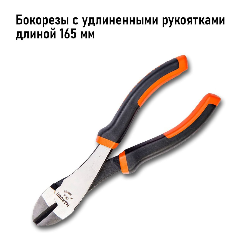 Бокорезы Monster Pro-Torq CRV немецкий тип, 165 мм., HARDEN #1