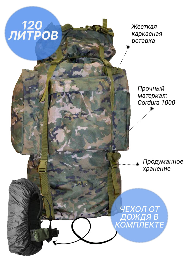 ARMORCITY Рюкзак тактический, объем: 120 л #1