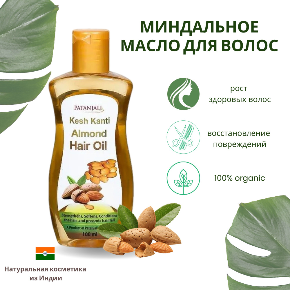 Patanjali Масло для волос, 100 мл #1