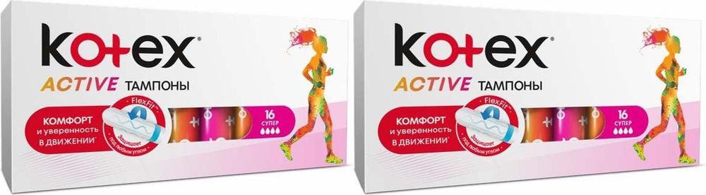 Тампоны Kotex Active Super, комплект: 2 упаковки по 16 шт #1