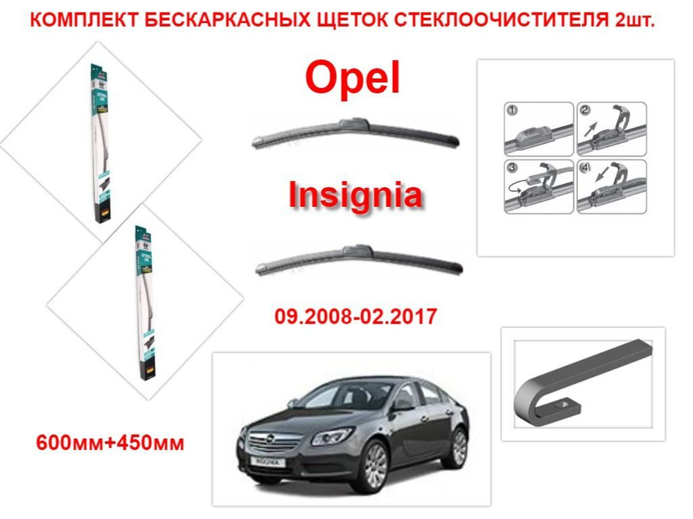 AVS Комплект бескаркасных щеток стеклоочистителя, арт. 1135, 60 см + 45 см  #1