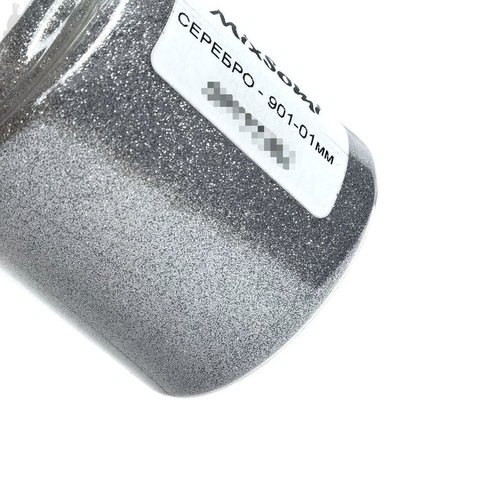 Флейки 901 - Серебро металлик для покраски деталей и авто (пакет 50 грамм / 0.1 миллиметра)  #1