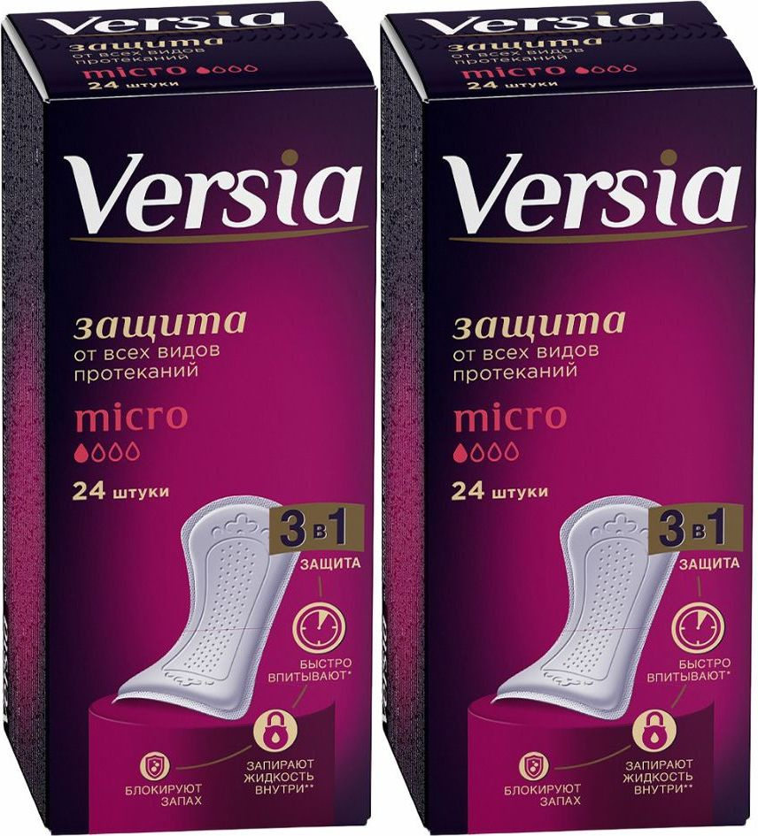 Прокладки женские урологические Versia Micro, комплект: 2 упаковки по 24 шт  #1