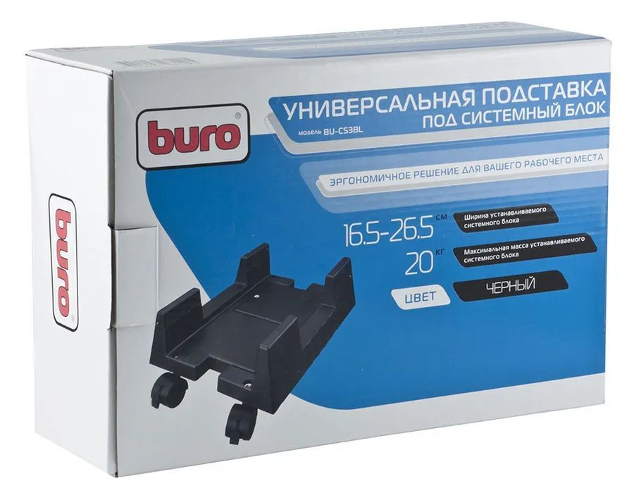 Подставка Buro BU-CS3BL для системного блока #1