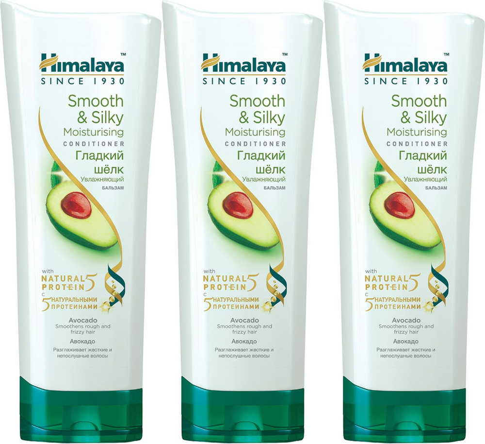 Бальзам для волос Himalaya Herbals Smooth & Silky Moisturising Conditioner Гладкий шелк увлажняющий, #1