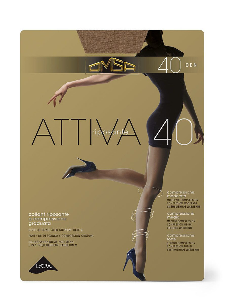 Колготки Omsa Attiva 40, 40 ден #1