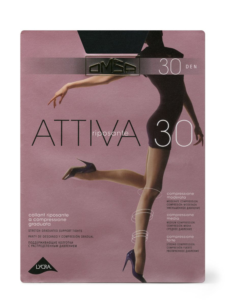 Колготки Omsa ATTIVA 30, 30 ден #1