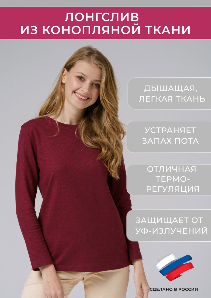 Лонгслив Uzor Wear #1