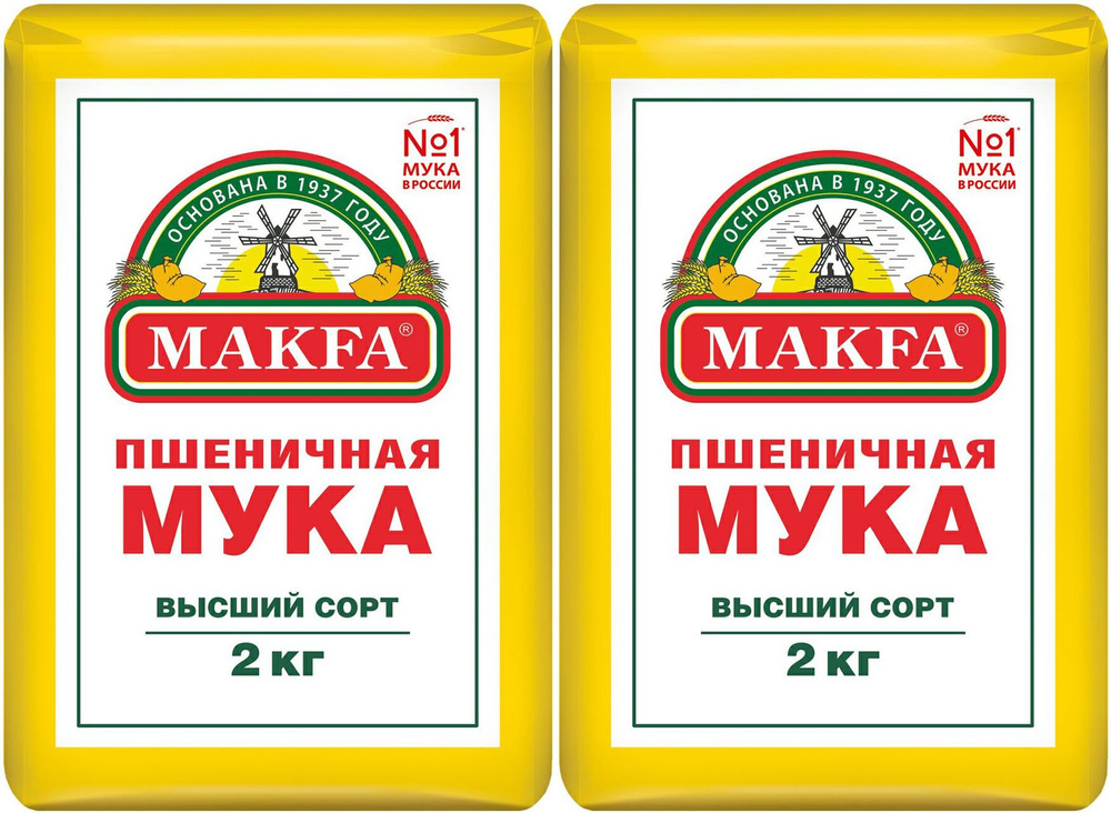 Мука Makfa пшеничная высший сорт, комплект: 2 упаковки по 2 кг  #1