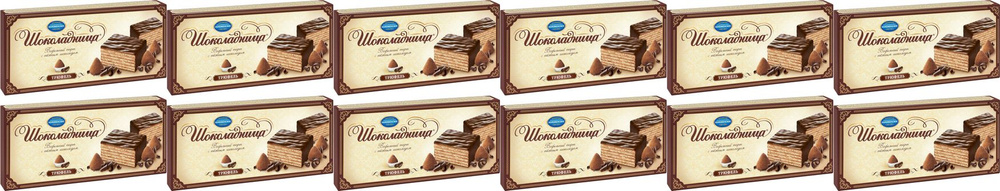 Торт Шоколадница Трюфель вафельный, комплект: 12 упаковок по 250 г  #1
